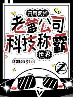 开局成了卖书的老爷爷