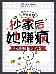 酿秋实免费阅读起点