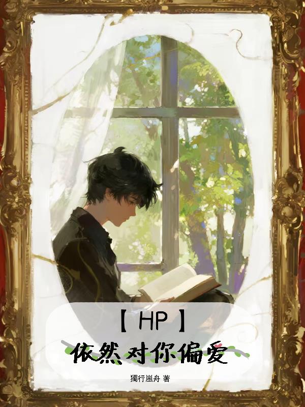 对你依然如初最新章节