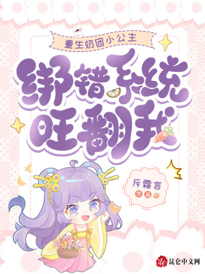 重生成奶团的现代小说