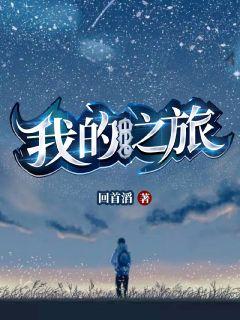 随便侵犯npc!2代!续作完全汉化版+全cg【pc+安卓版】