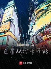 从巨星开始签到