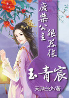 废材公主绝色逆天