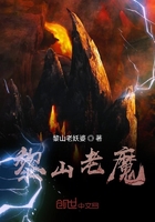 黎山老母真实存在吗