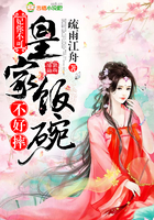 妃你不可高清晏虞子晚