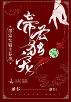 女主叫君墨凰男主叫帝凌天的小说