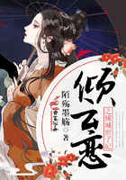 倾国倾城世子妃