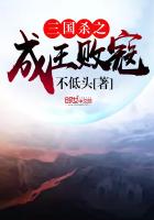 汉末逆流 小说免费阅读