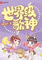 世界级歌神 禄阁家声