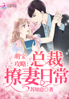 萌宝攻略总裁爹地宠宠宠txt