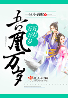 吾皇万岁万岁万万岁完整版