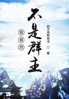 我居然不是诸天聊天群群主