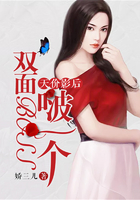 天价影后：双面Boss，啵一个