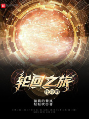 暗裔剑魔:从杀穿火影开始免费阅读