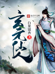 斗罗之莲扇斗罗小说