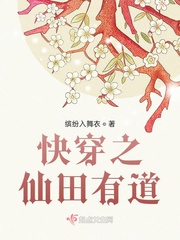 快穿之仙姿玉仙体瑶姬