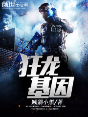 我有破案聊天群有声书