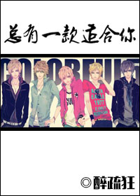 [快穿]总有一款适合你 ...