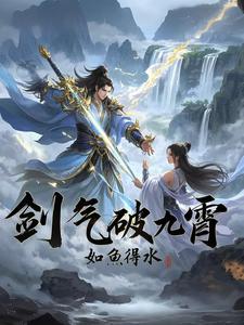 我!开局觉醒斩魄刀