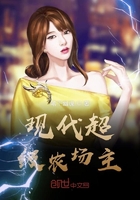 超级农场:农场学校