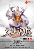 无上神座短剧免费观看