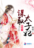 摄政王太子要娶太子妃